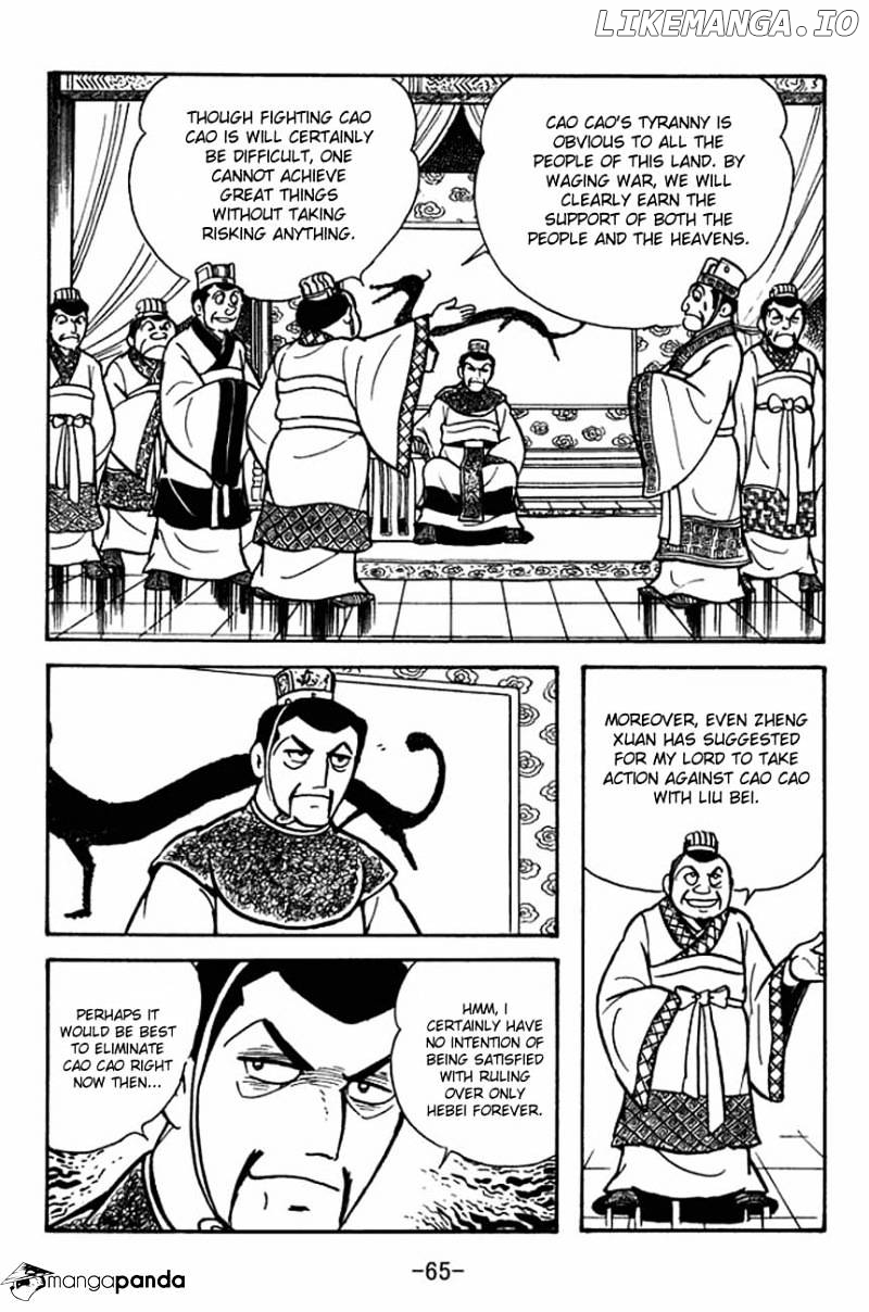 Sangokushi - Manga chapter 84 - page 13