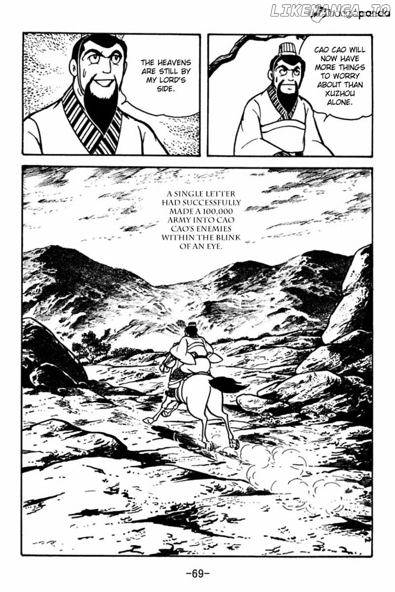 Sangokushi - Manga chapter 84 - page 17