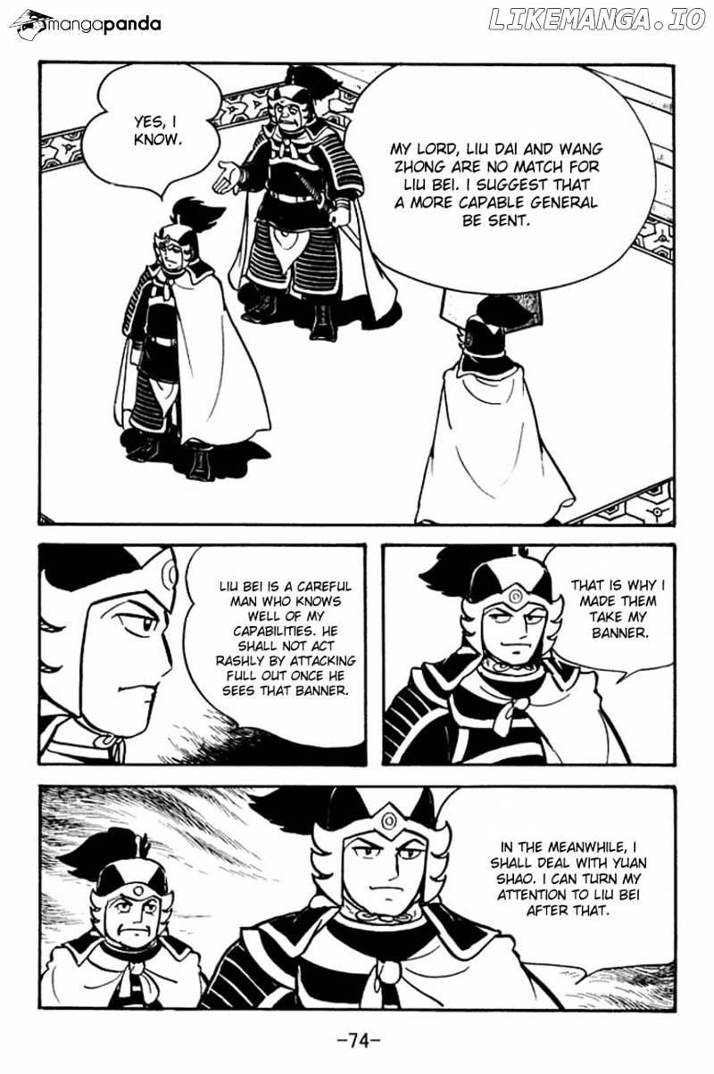 Sangokushi - Manga chapter 84 - page 22