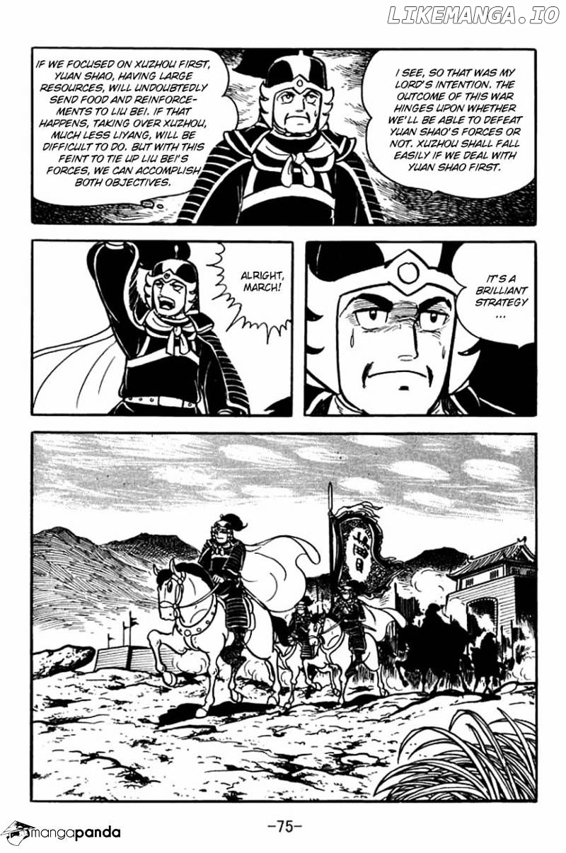 Sangokushi - Manga chapter 84 - page 23