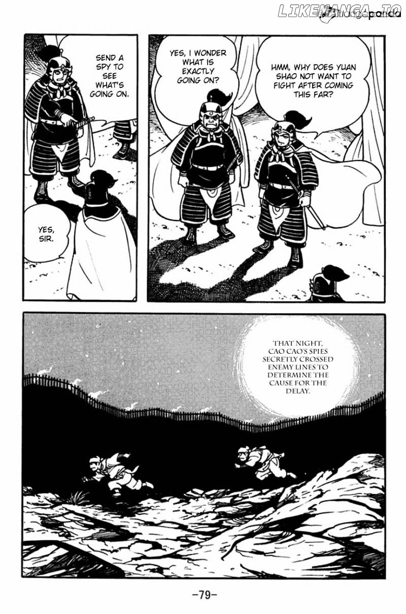 Sangokushi - Manga chapter 84 - page 27