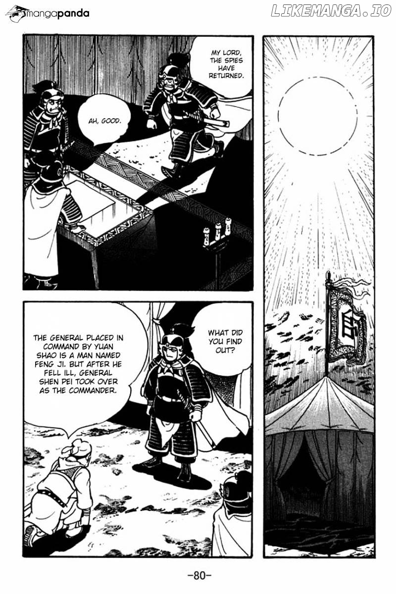 Sangokushi - Manga chapter 84 - page 28