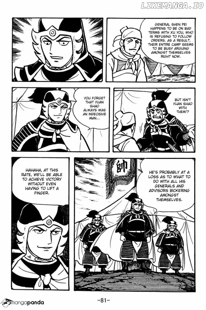 Sangokushi - Manga chapter 84 - page 29
