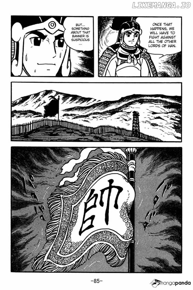 Sangokushi - Manga chapter 84 - page 33