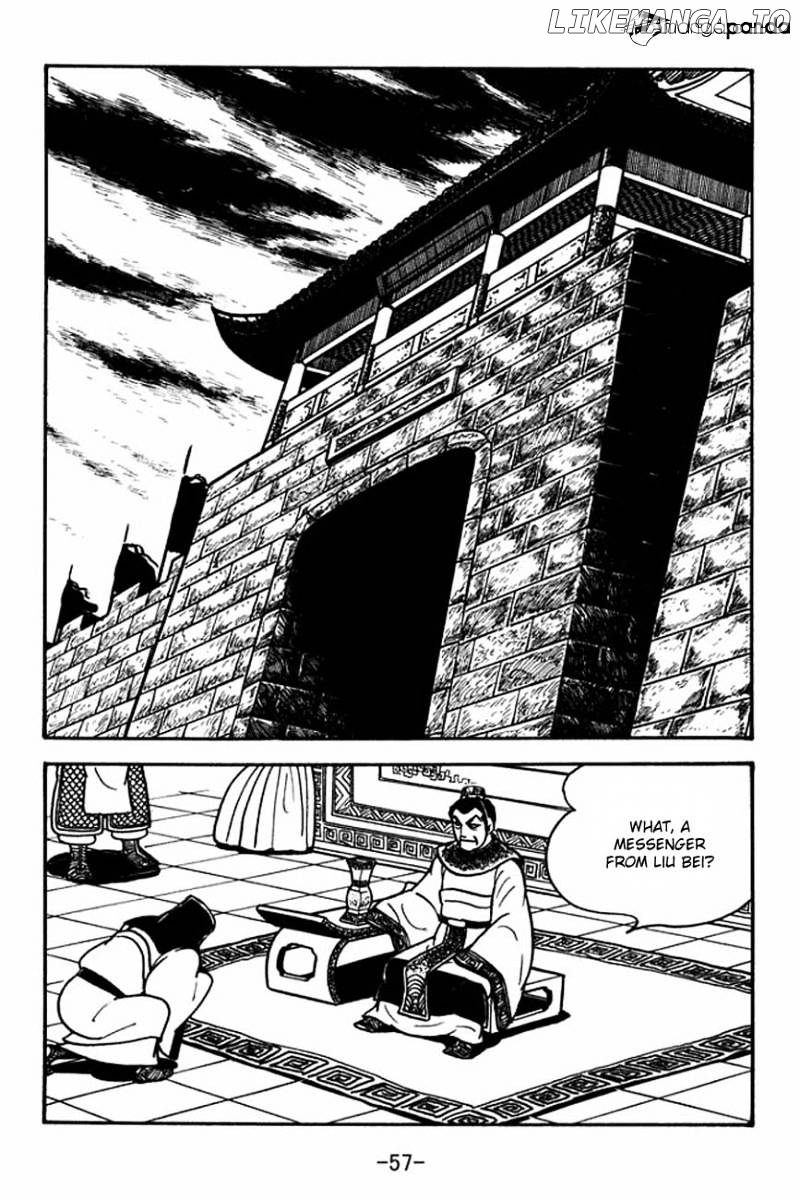 Sangokushi - Manga chapter 84 - page 5
