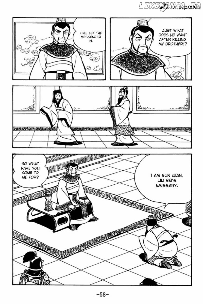 Sangokushi - Manga chapter 84 - page 6