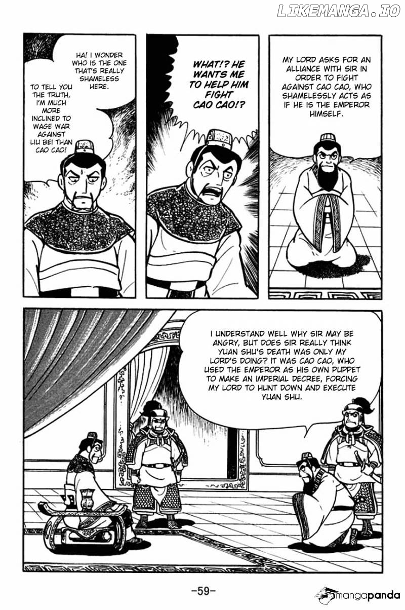 Sangokushi - Manga chapter 84 - page 7
