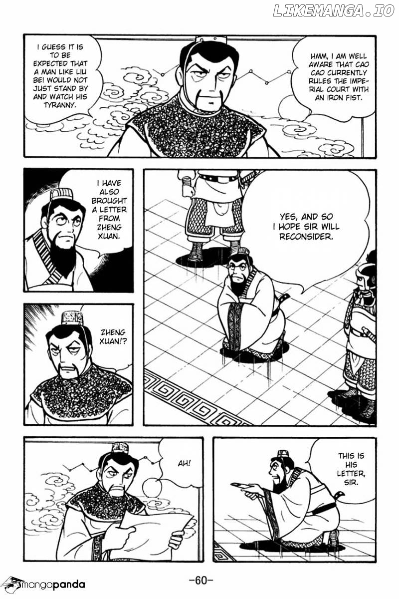 Sangokushi - Manga chapter 84 - page 8