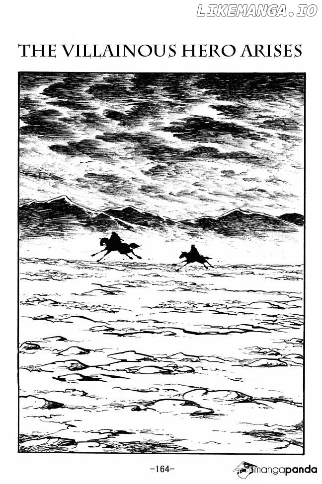 Sangokushi - Manga chapter 21 - page 1