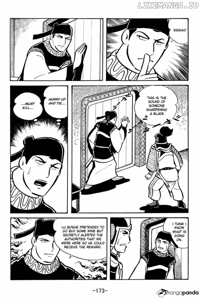 Sangokushi - Manga chapter 21 - page 10