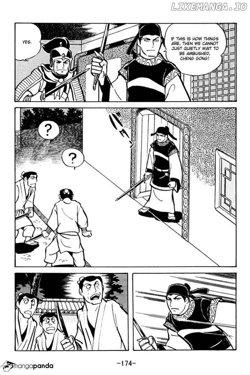 Sangokushi - Manga chapter 21 - page 11