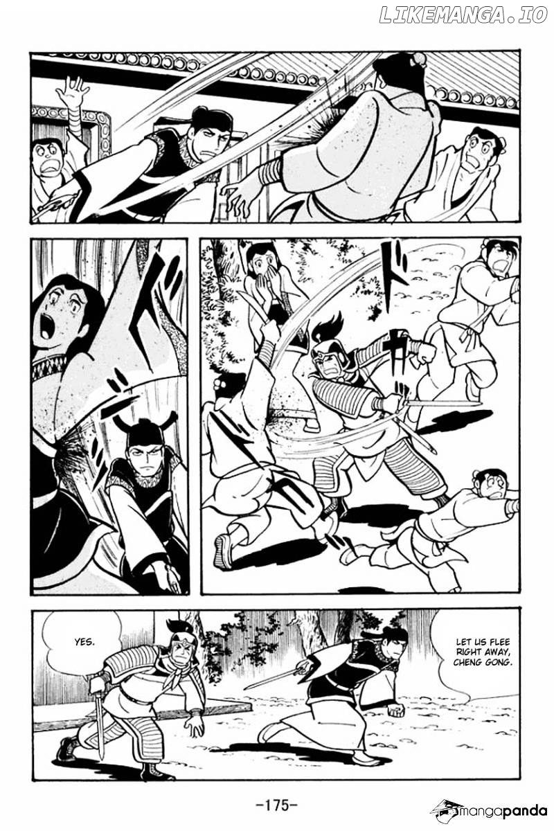 Sangokushi - Manga chapter 21 - page 12