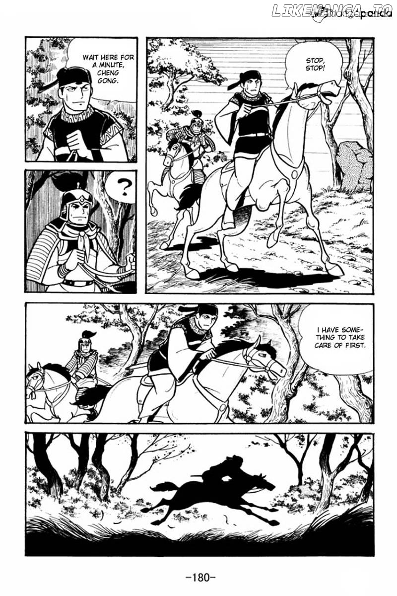 Sangokushi - Manga chapter 21 - page 17