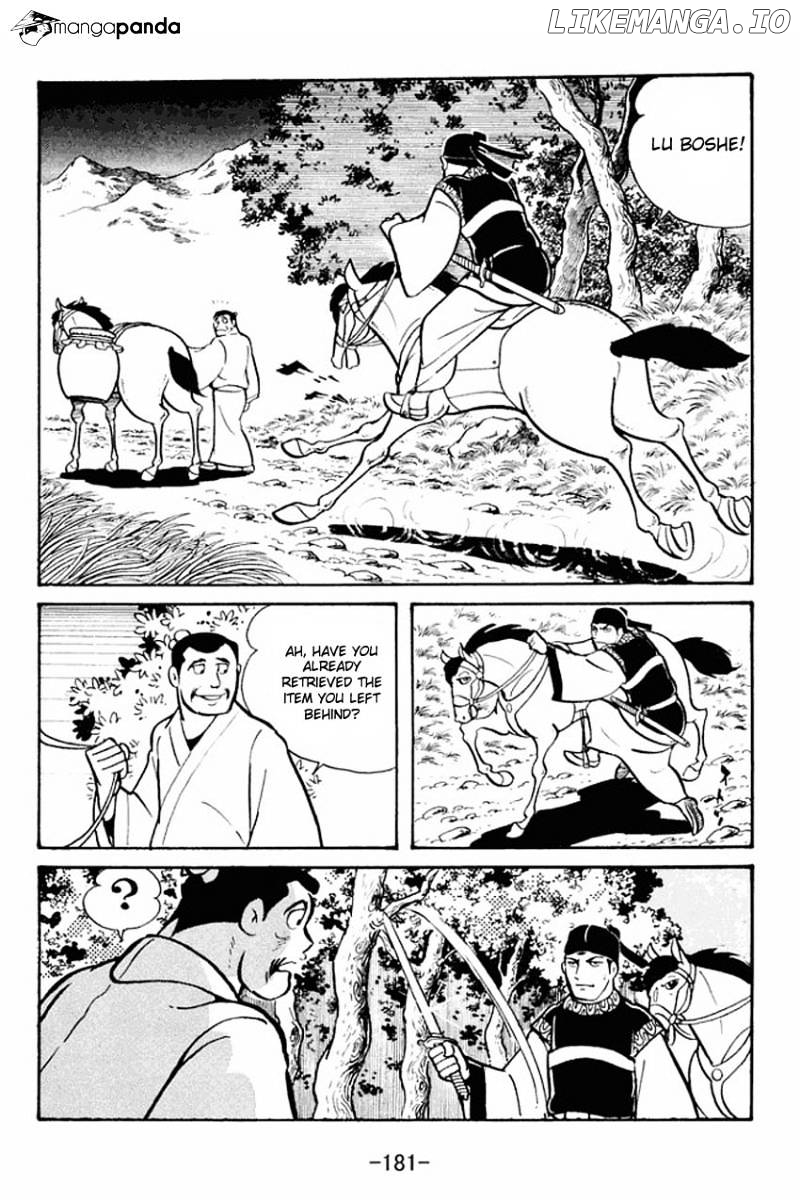 Sangokushi - Manga chapter 21 - page 18