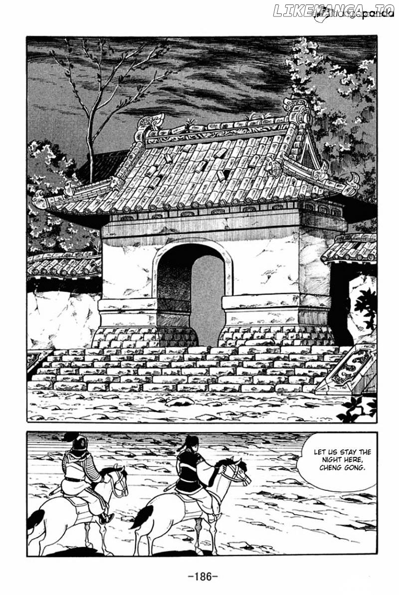 Sangokushi - Manga chapter 21 - page 23