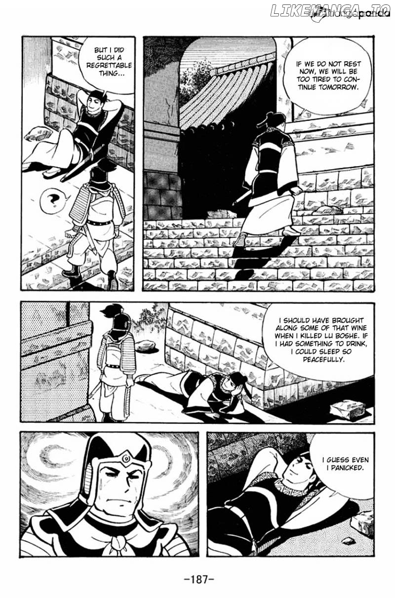 Sangokushi - Manga chapter 21 - page 24