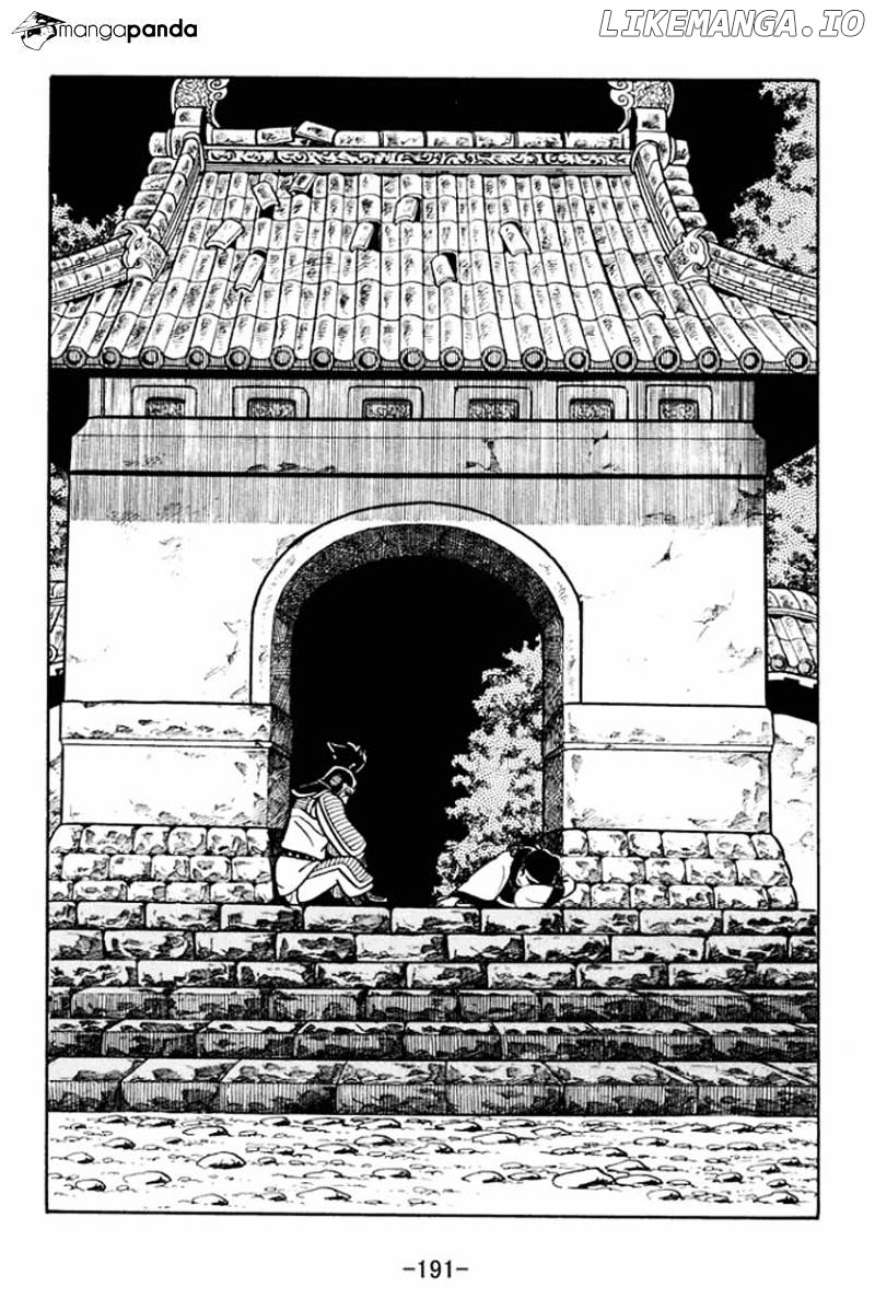Sangokushi - Manga chapter 21 - page 28