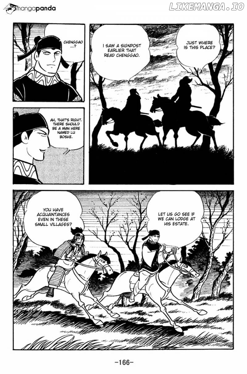 Sangokushi - Manga chapter 21 - page 3