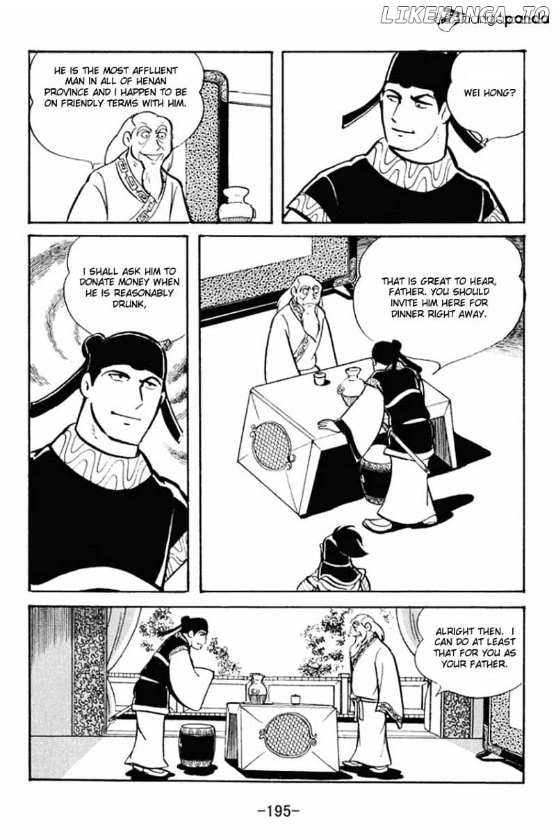 Sangokushi - Manga chapter 21 - page 32