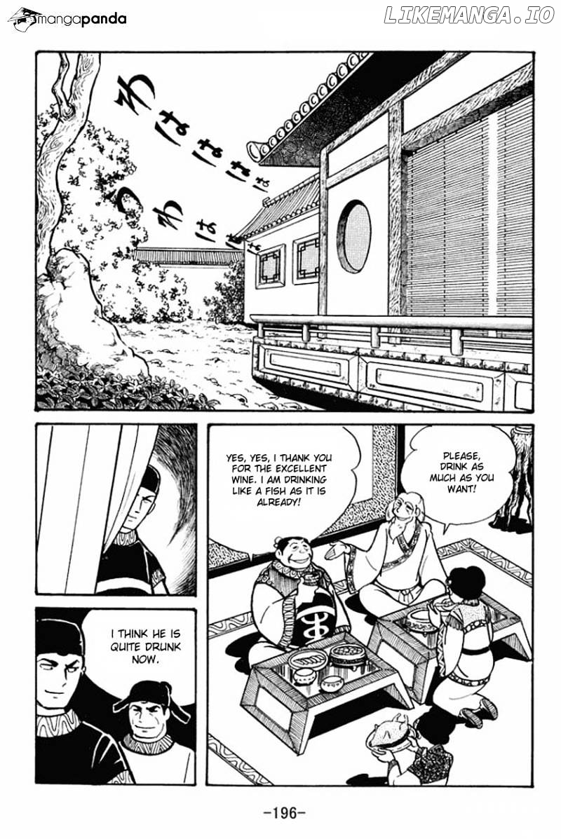 Sangokushi - Manga chapter 21 - page 33