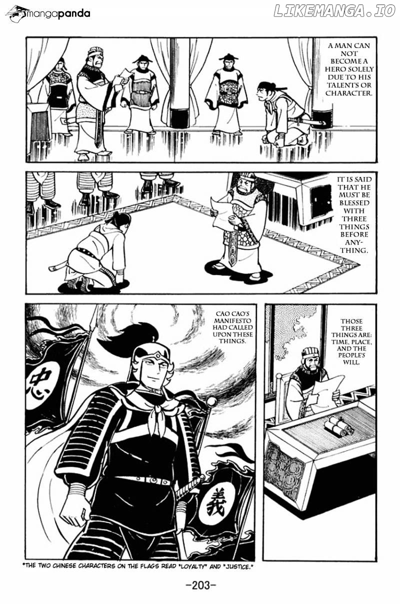 Sangokushi - Manga chapter 21 - page 40