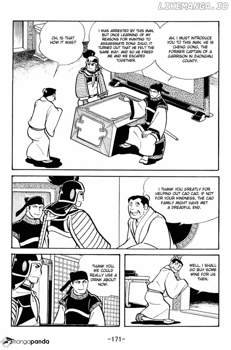 Sangokushi - Manga chapter 21 - page 8