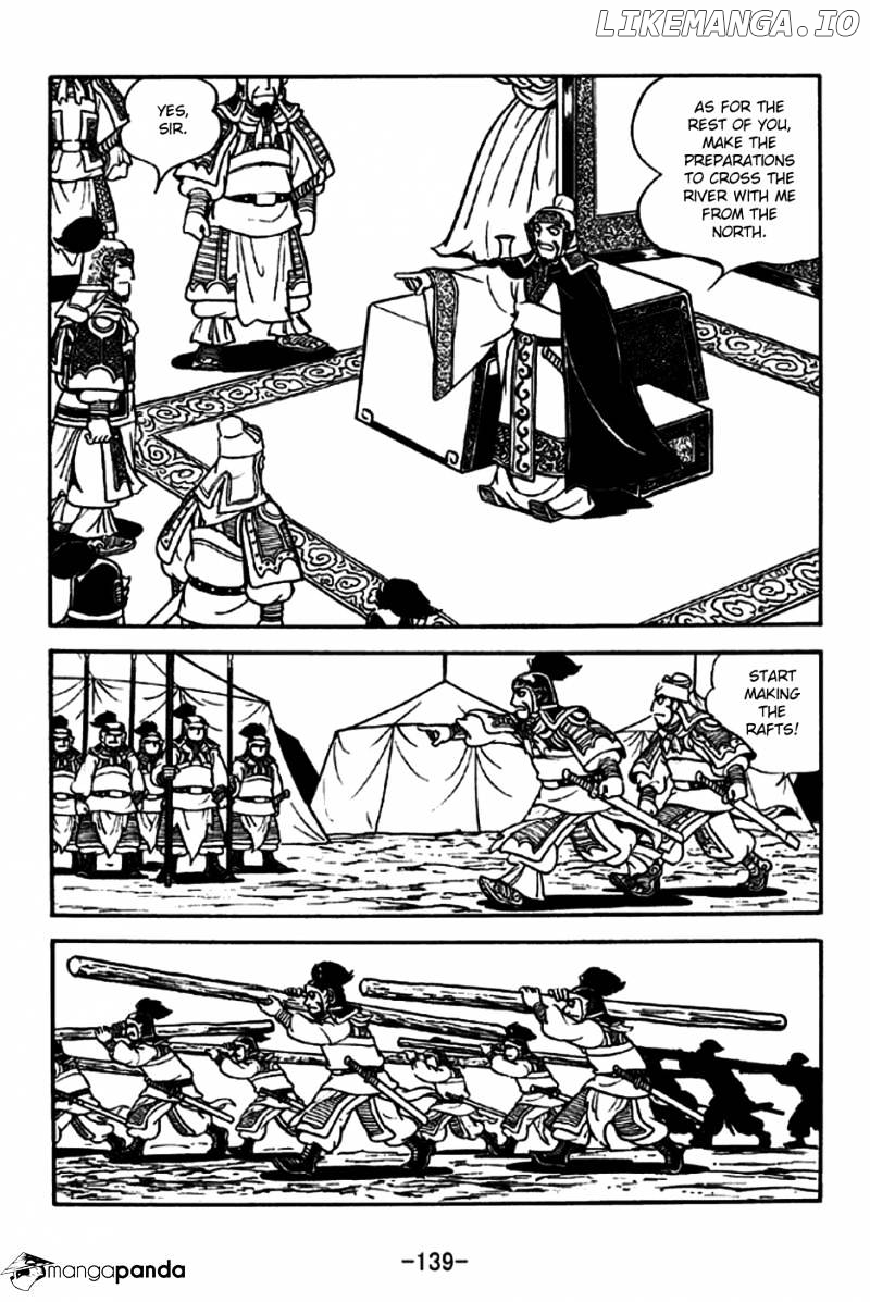Sangokushi - Manga chapter 190 - page 5