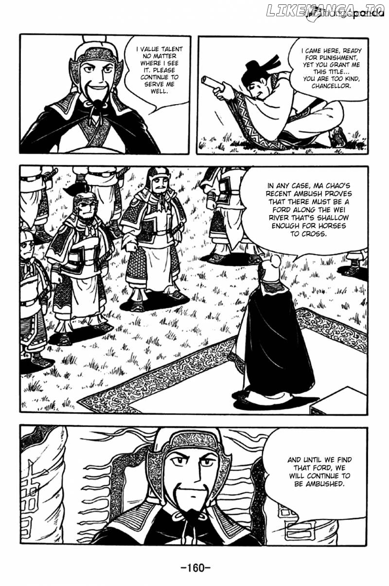 Sangokushi - Manga chapter 191 - page 3