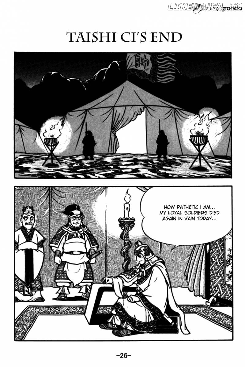 Sangokushi - Manga chapter 169 - page 1