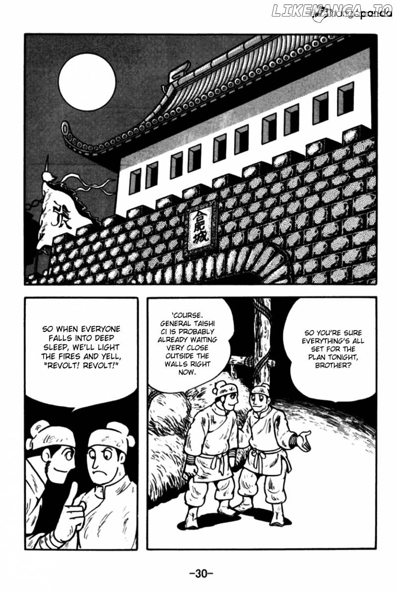 Sangokushi - Manga chapter 169 - page 5