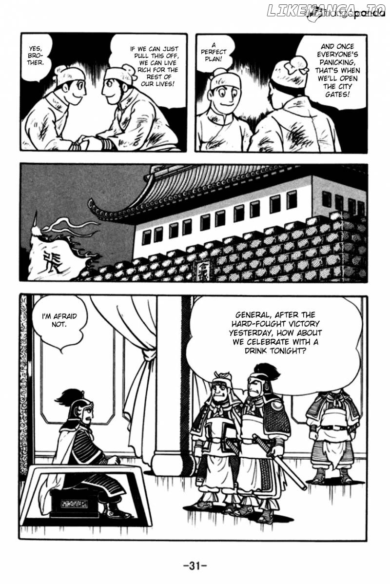 Sangokushi - Manga chapter 169 - page 6
