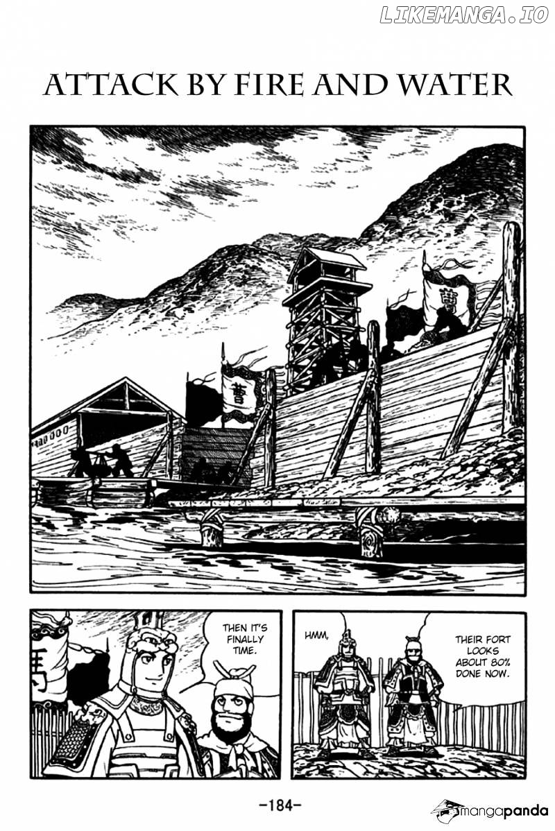 Sangokushi - Manga chapter 192 - page 1