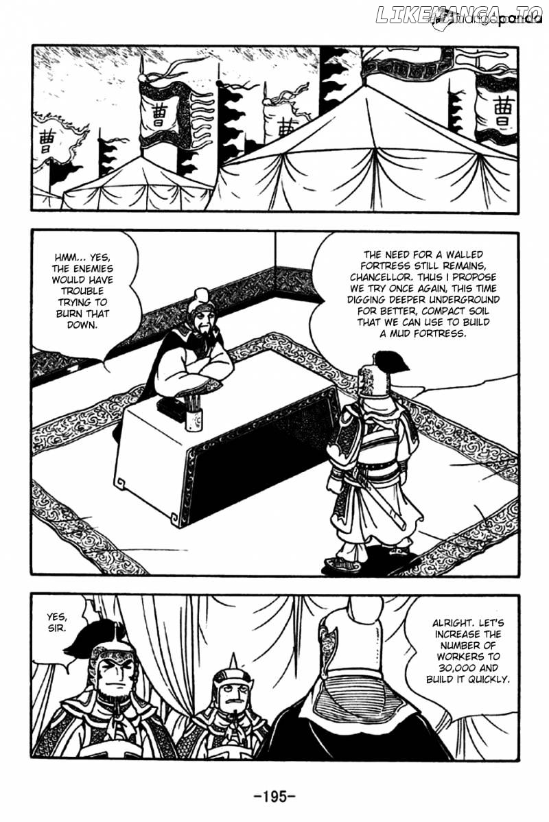 Sangokushi - Manga chapter 192 - page 12