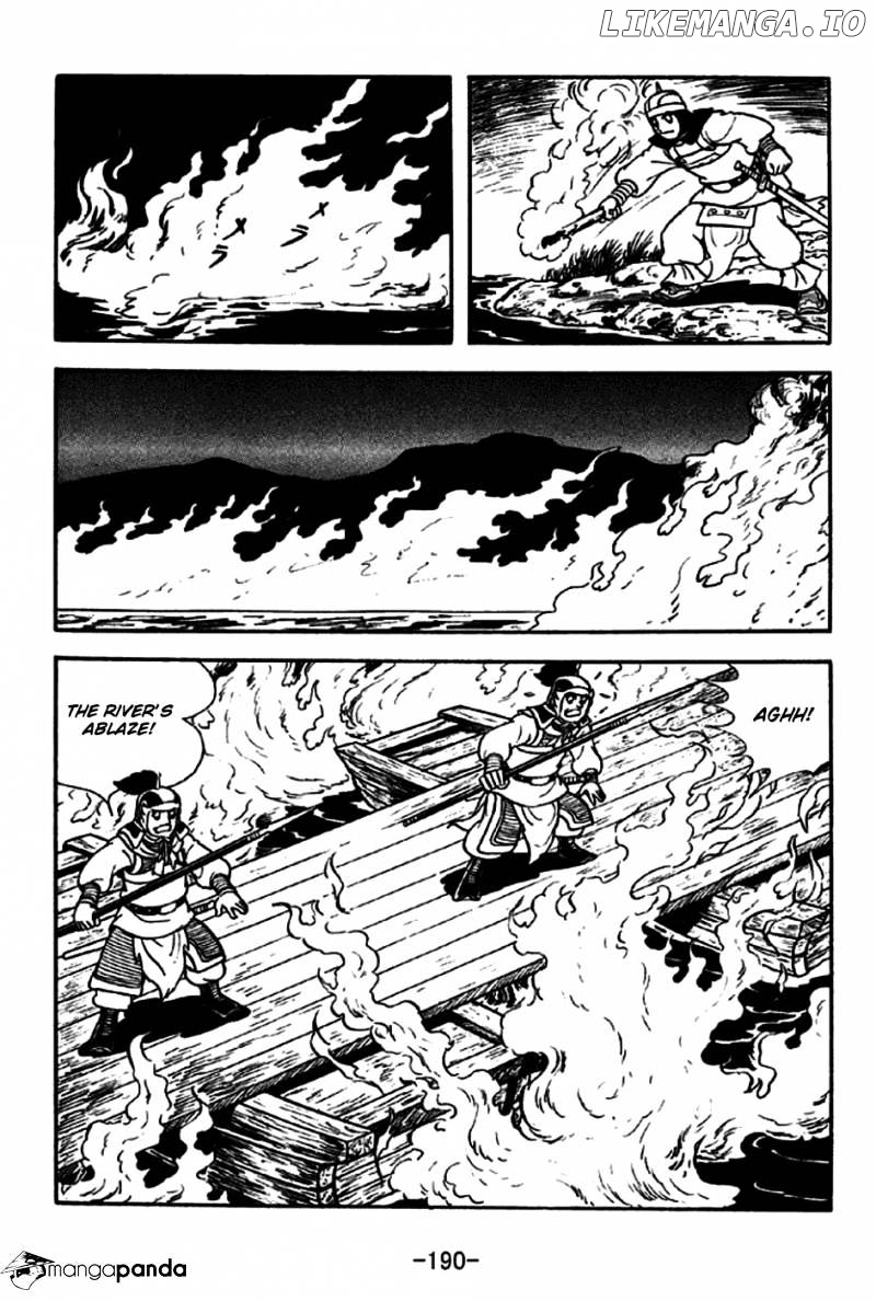 Sangokushi - Manga chapter 192 - page 7