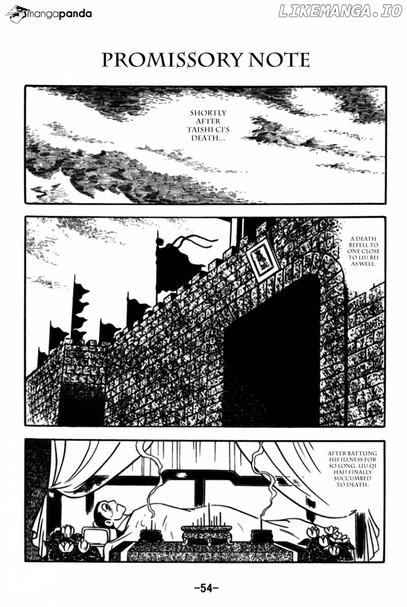 Sangokushi - Manga chapter 170 - page 1