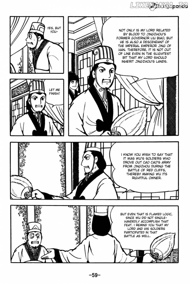 Sangokushi - Manga chapter 170 - page 6
