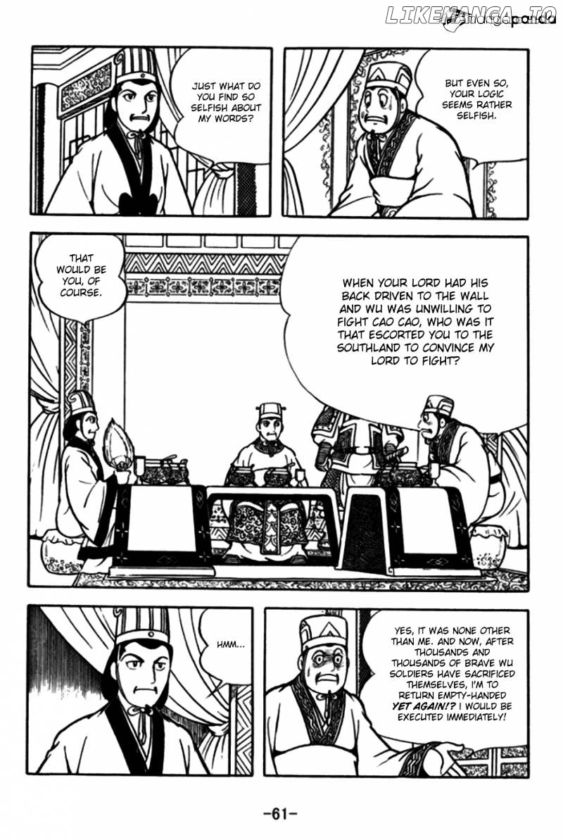 Sangokushi - Manga chapter 170 - page 8