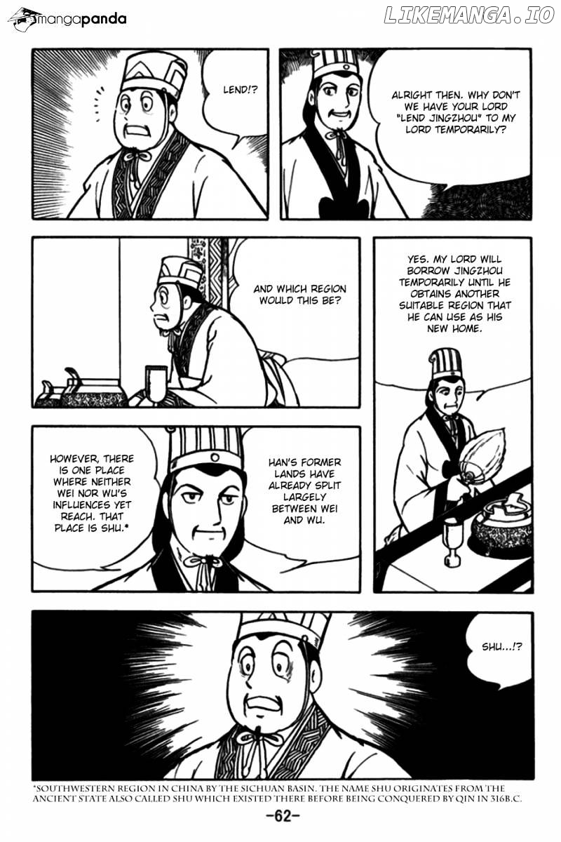 Sangokushi - Manga chapter 170 - page 9