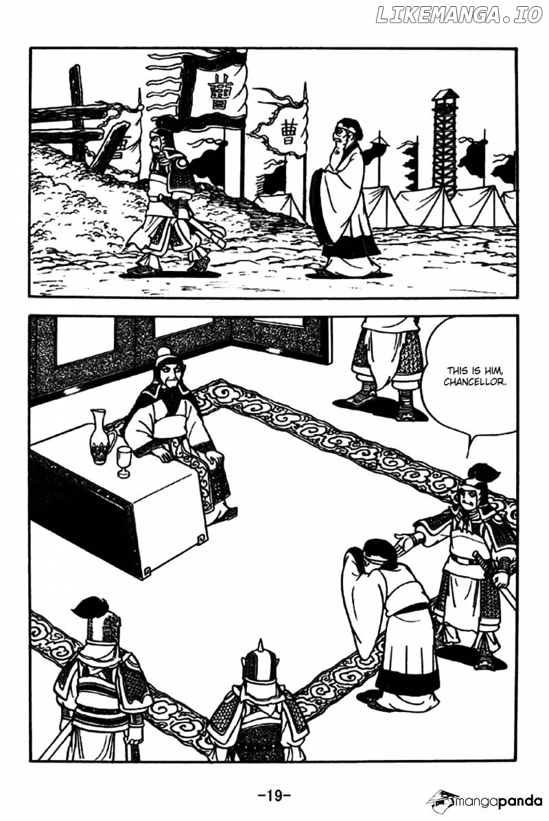 Sangokushi - Manga chapter 193 - page 16