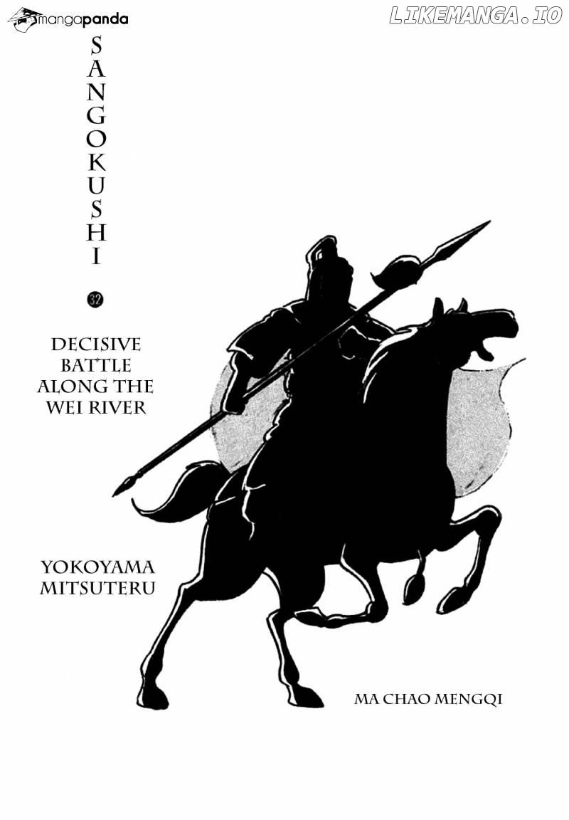 Sangokushi - Manga chapter 193 - page 2