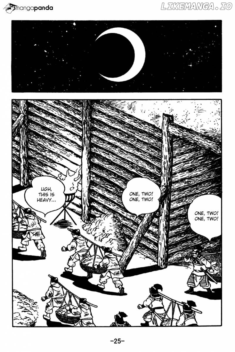 Sangokushi - Manga chapter 193 - page 22
