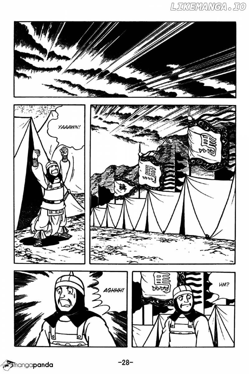 Sangokushi - Manga chapter 193 - page 25