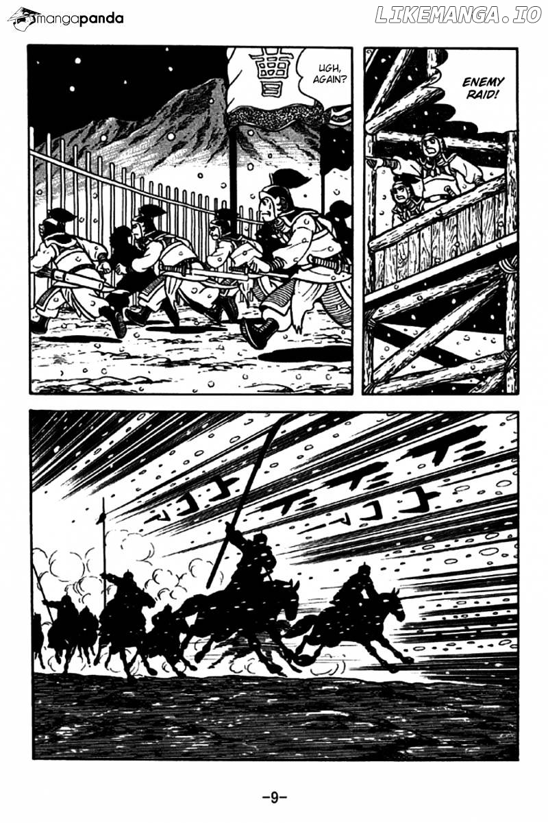 Sangokushi - Manga chapter 193 - page 6