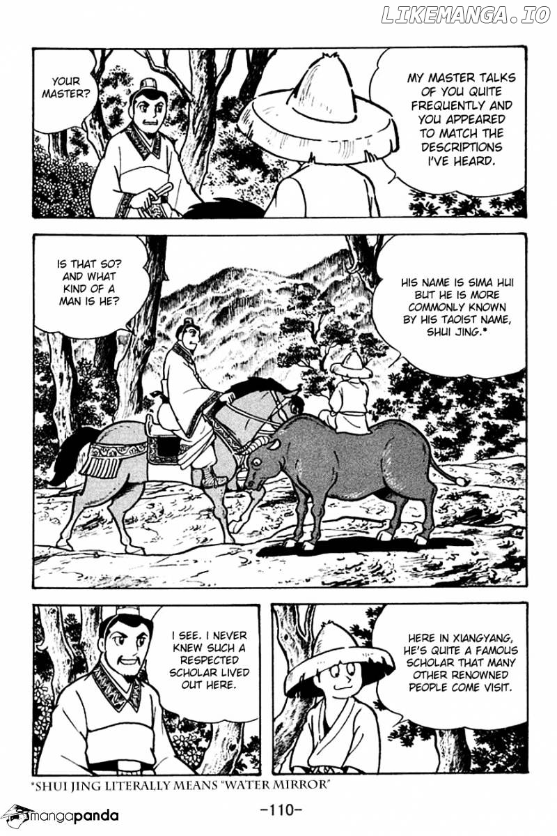 Sangokushi - Manga chapter 106 - page 4