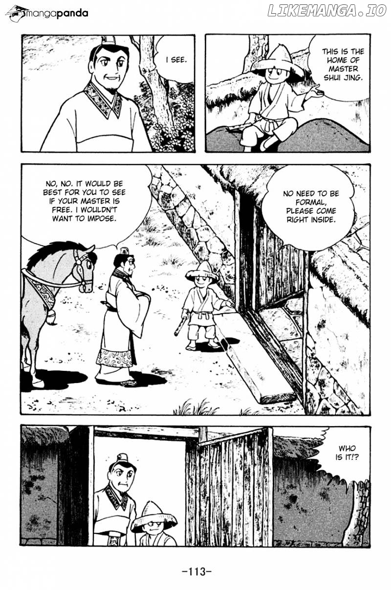Sangokushi - Manga chapter 106 - page 7