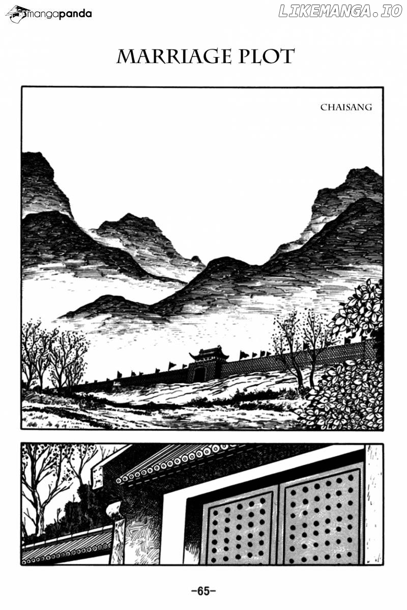 Sangokushi - Manga chapter 171 - page 1