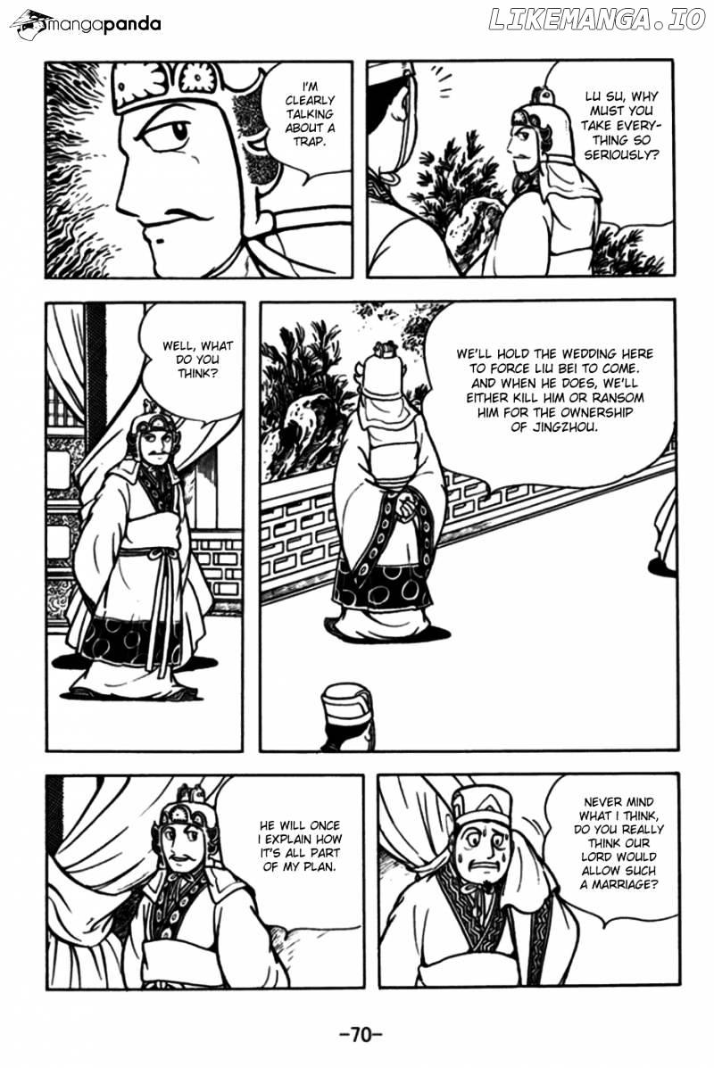 Sangokushi - Manga chapter 171 - page 6
