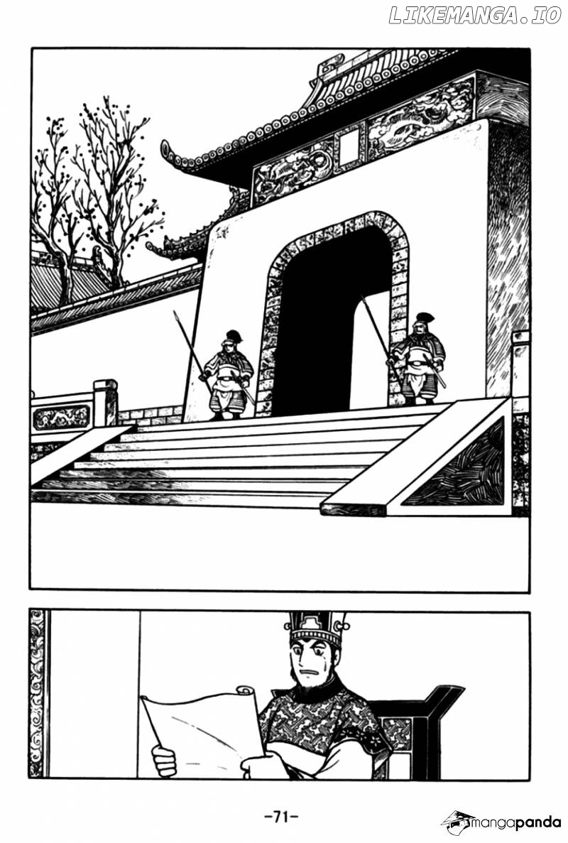 Sangokushi - Manga chapter 171 - page 7