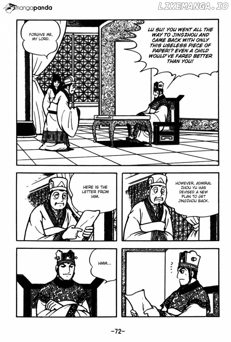 Sangokushi - Manga chapter 171 - page 8