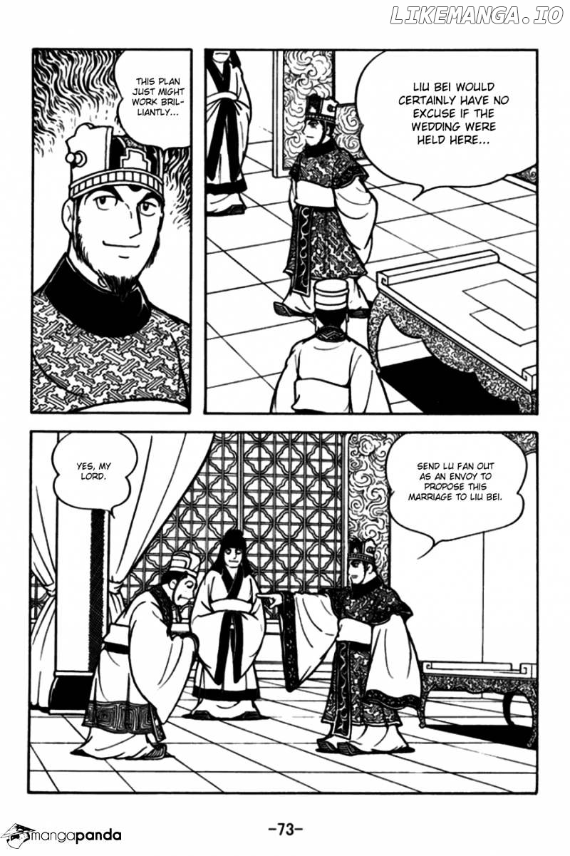 Sangokushi - Manga chapter 171 - page 9